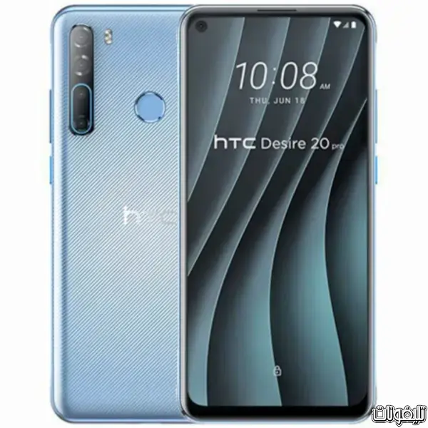 سعر و مواصفات HTC Desire 20 Pro