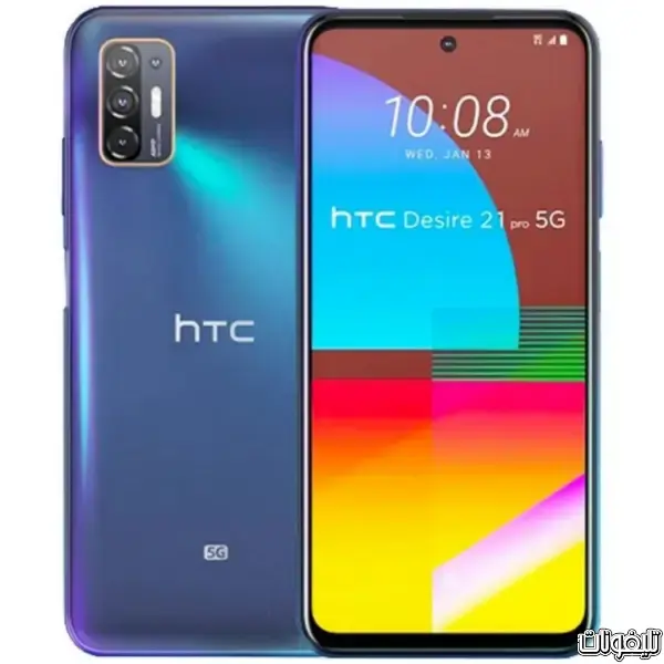 سعر و مواصفات HTC Desire 21 Pro 5G