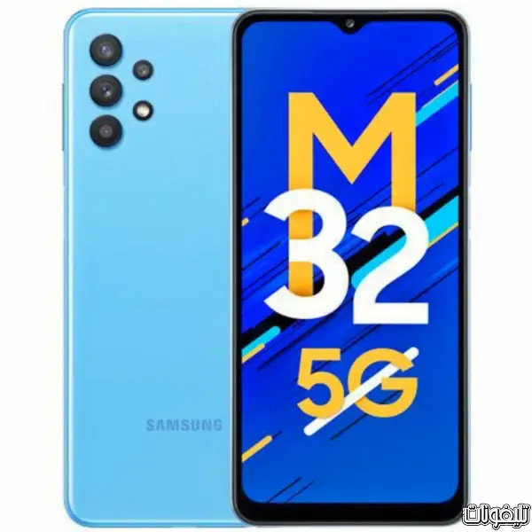 Samsung Galaxy M32 5G